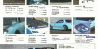 Catalogues - RE Amemiya - Catalogue 2007 - Page 10-20102501-0